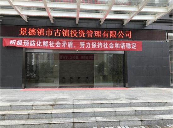 古鎮(zhèn)公司綜治辦啟動(dòng)開展綜合治理、反邪教宣傳月活動(dòng)