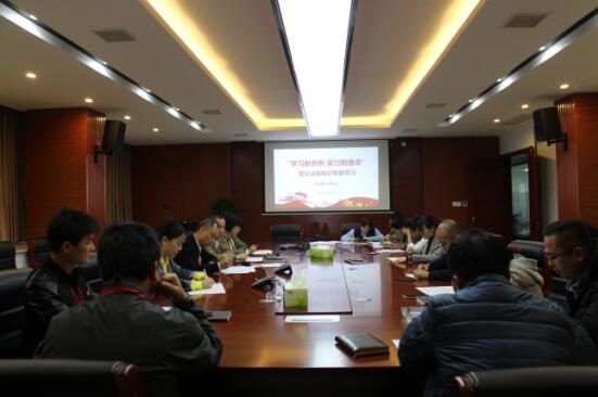 市古鎮(zhèn)公司黨總支組織開展黨紀(jì)法規(guī)學(xué)習(xí)教育專題會(huì)議
