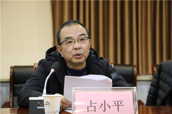 市古鎮(zhèn)投資公司黨總支召開“不忘初心、牢記使命”主題教育總結(jié)大會(huì)