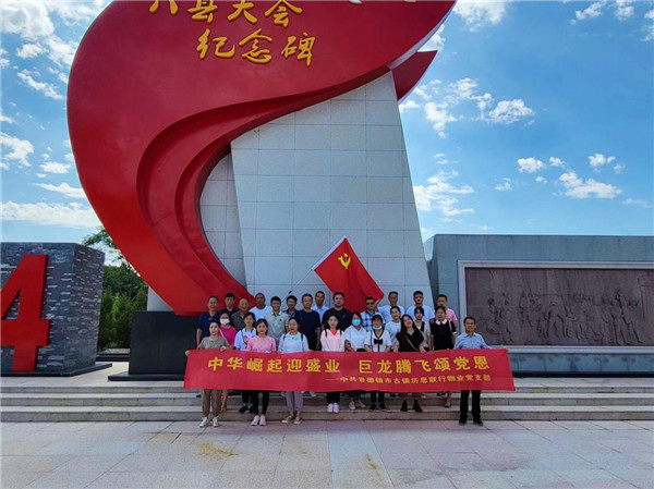 市古鎮(zhèn)歷思聯(lián)行公司黨支部開展“喜迎黨的二十大、慶七一 、頌黨恩”主題黨日活動(dòng)
