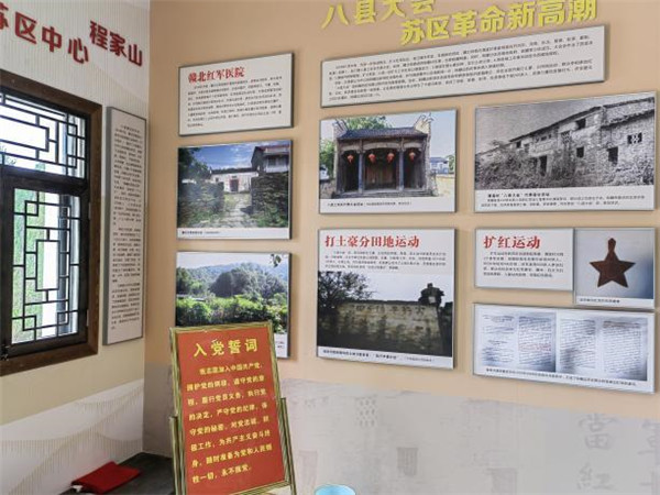 市古鎮(zhèn)歷思聯(lián)行公司黨支部開展“喜迎黨的二十大、慶七一 、頌黨恩”主題黨日活動(dòng)