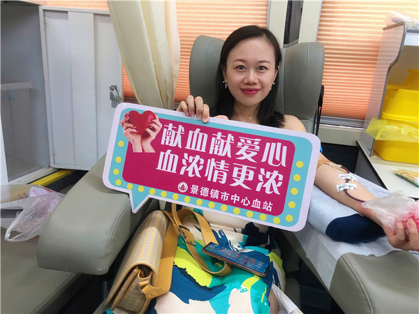 高溫不懼，愛心不止！市古鎮(zhèn)投資公司組織開展無償獻(xiàn)血活動(dòng)