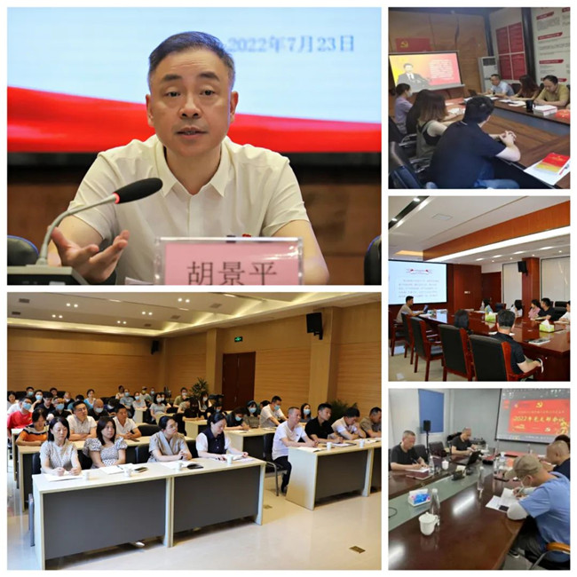 黨建領(lǐng)航風(fēng)帆正，攜手奮進(jìn)新征程——市古鎮(zhèn)投資公司黨總支“慶七一·喜迎黨的二十大·推進(jìn)黨史學(xué)習(xí)教育常態(tài)化長(zhǎng)效化”系列黨建活動(dòng)綜述