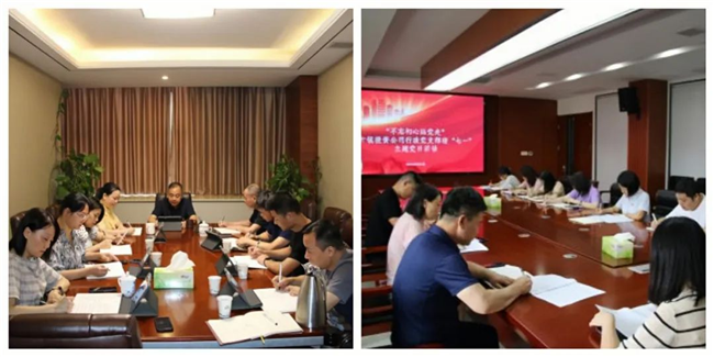 黨建領(lǐng)航風(fēng)帆正，攜手奮進(jìn)新征程——市古鎮(zhèn)投資公司黨總支“慶七一·喜迎黨的二十大·推進(jìn)黨史學(xué)習(xí)教育常態(tài)化長(zhǎng)效化”系列黨建活動(dòng)綜述