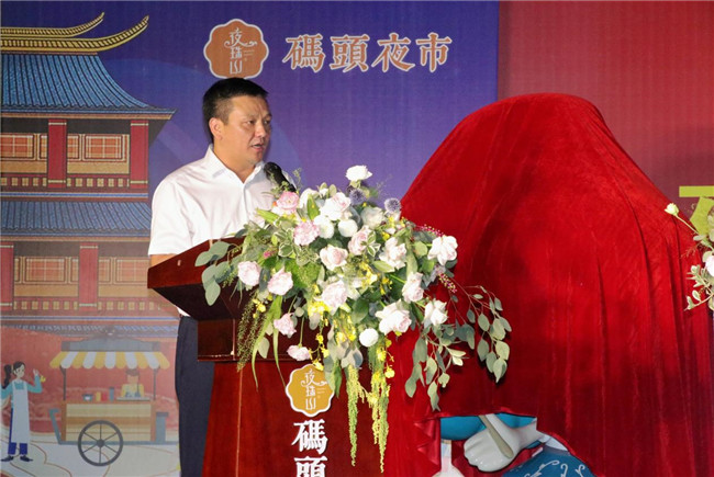點亮夜間經(jīng)濟，激發(fā)城市活力——“夜珠山·碼頭夜市”正式開市！