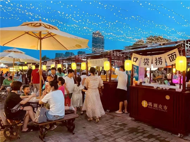 點亮夜間經(jīng)濟，激發(fā)城市活力——“夜珠山·碼頭夜市”正式開市！