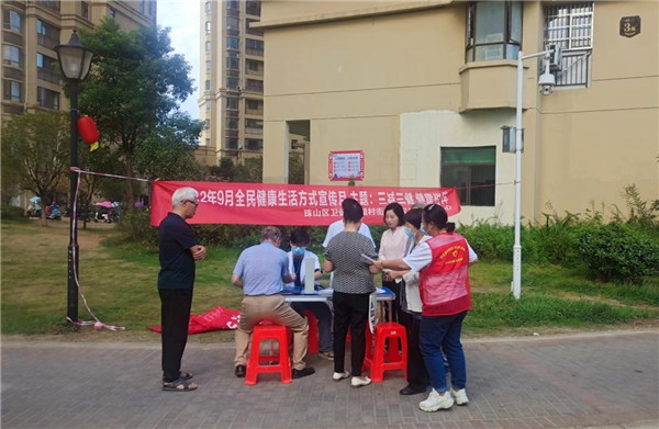 “三減三健，健康相伴”——古鎮(zhèn)公元開展愛心義診進小區(qū)活動