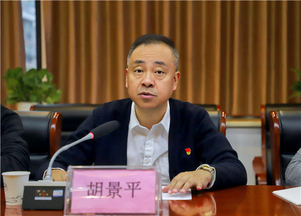 市古鎮(zhèn)投資公司黨總支組織召開(kāi)落實(shí)市委第五巡察組巡察反饋意見(jiàn)整改工作動(dòng)員部署會(huì)