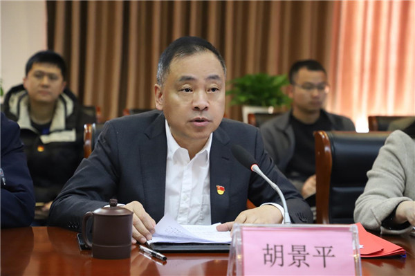 市古鎮(zhèn)公司召開落實省委第五巡視組巡視反饋意見整改工作調度會