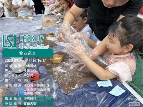 市古鎮(zhèn)歷思聯(lián)行物業(yè)公司開展——“中秋國(guó)慶，雙節(jié)同慶”活動(dòng)