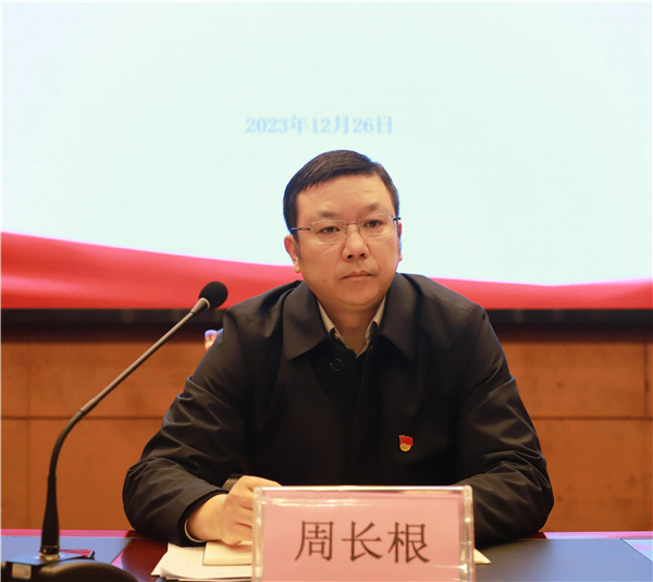 市古鎮(zhèn)投資公司召開(kāi)警示教育大會(huì)