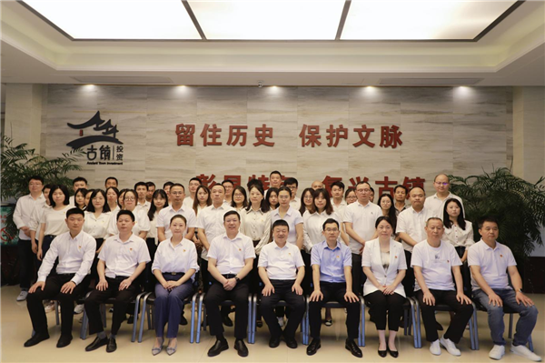 市古鎮(zhèn)投資公司黨委、紀(jì)委成立選舉大會(huì)順利召開