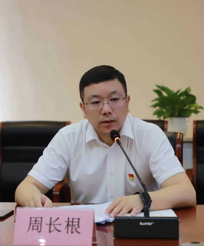 市古鎮(zhèn)投資公司召開黨紀學習教育培訓(xùn)暨廉政談話會