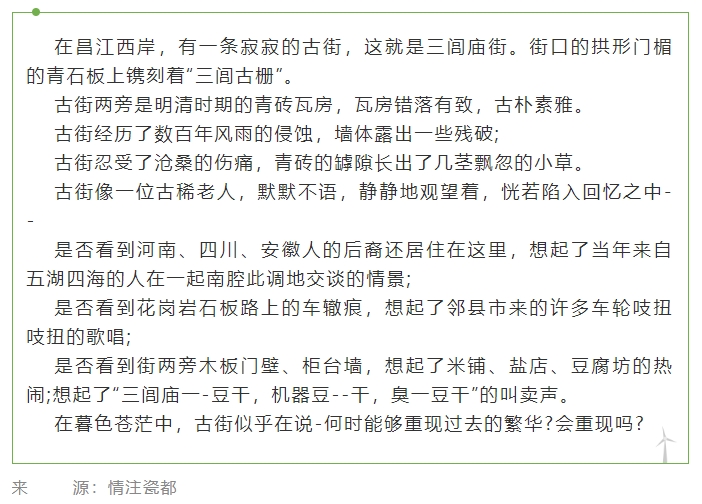 景德鎮(zhèn)申遺要素點，你不知道的那些事兒