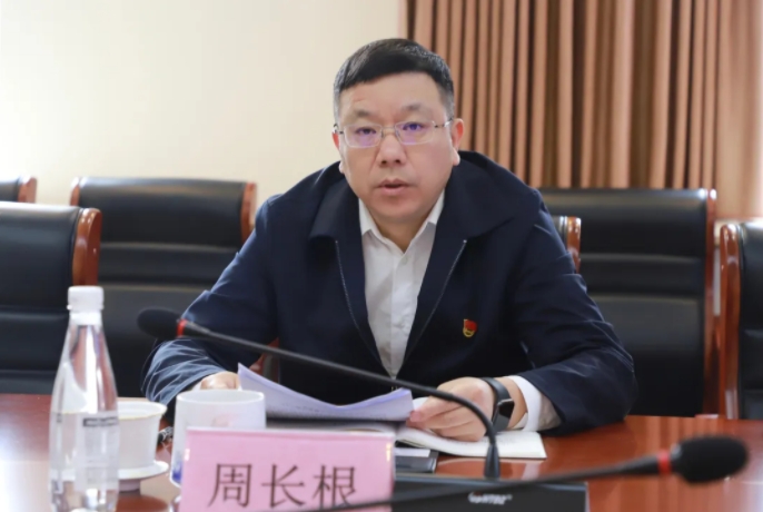 市古鎮(zhèn)投資公司部署開展深入貫徹中央八項規(guī)定精神學習教育