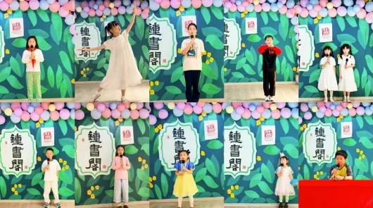 御窯景巷鐘書閣開展“歡樂兒童節(jié)·童聲飛揚(yáng)”主題活動