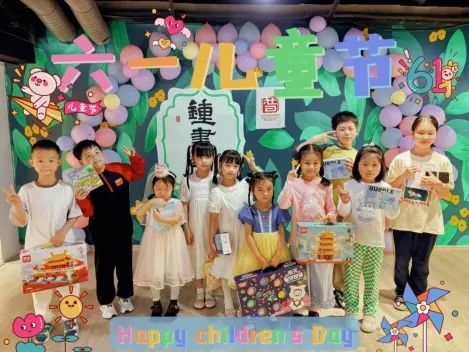 御窯景巷鐘書閣開展“歡樂兒童節(jié)·童聲飛揚(yáng)”主題活動