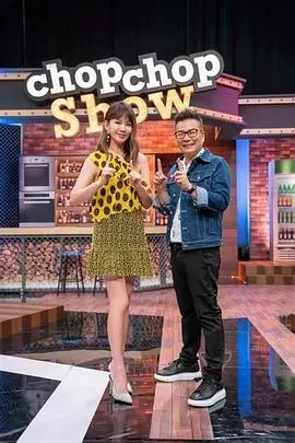 奔跑吧特别季 海报