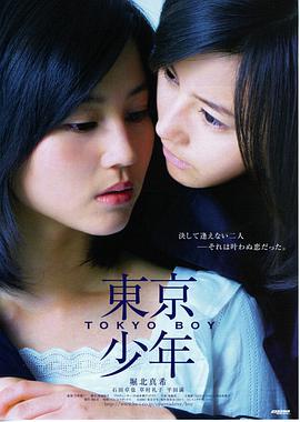 狂飙2 预告